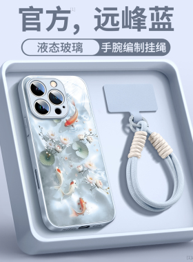 适用苹果苹果16手机壳16pro新款iphone15promax磁吸支架13外壳plus带挂绳2025高级版14爆款12独特ip11小众pm