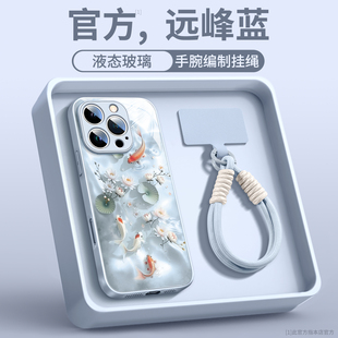 12独特ip11小众pm 14爆款 适用苹果苹果16手机壳16pro新款 iphone15promax磁吸支架13外壳plus带挂绳2025高级版