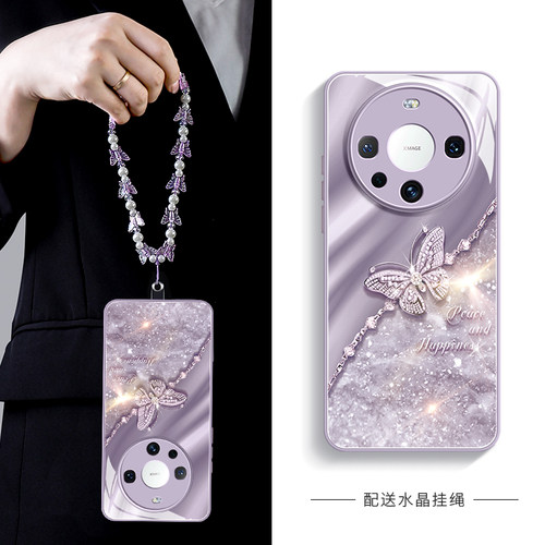 小红书爆款平安蝶适用华为玻璃壳