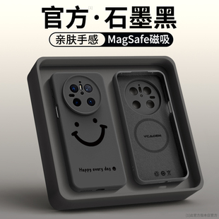適用華為mate60pro手機(jī)新款 外殼mate70pro高級(jí)感50液態(tài)硅膠2025磁吸40e后殼30男meta全包mt小眾女 殼mate70