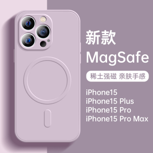 iphone14promax液态硅胶13pro全包11防摔套12por高级感外壳magsafe磁吸xs简约x男女 适用苹果15手机壳2024新款