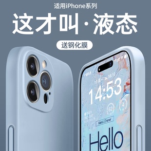 max高级感男女pm plus液态硅胶13pro保护套12镜头全包防摔11软壳x 适用苹果14手机壳iphone14promax新款