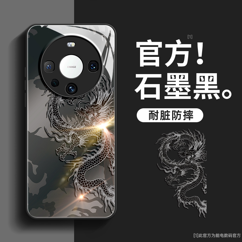 剪纸龙玻璃男适用mate60手机壳