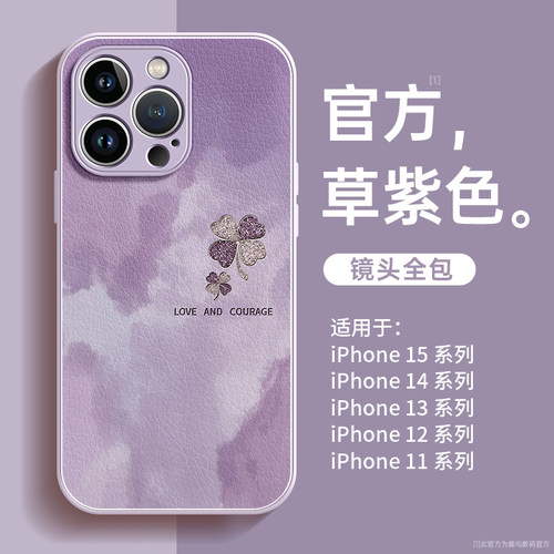 【小红书爆款】晕染四叶草小羊皮