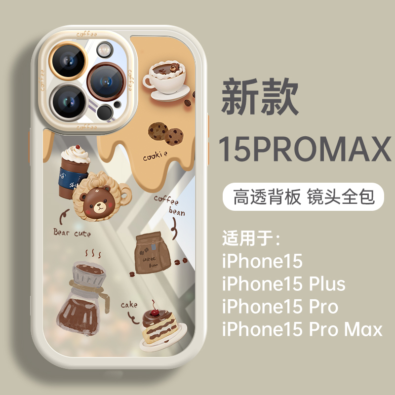 适用苹果15手机壳新款iphone14promax透明硅胶13高级感15pro全包2024防摔套12外壳11超火plus男女xs可爱xr潮 3C数码配件 手机保护套/壳 原图主图