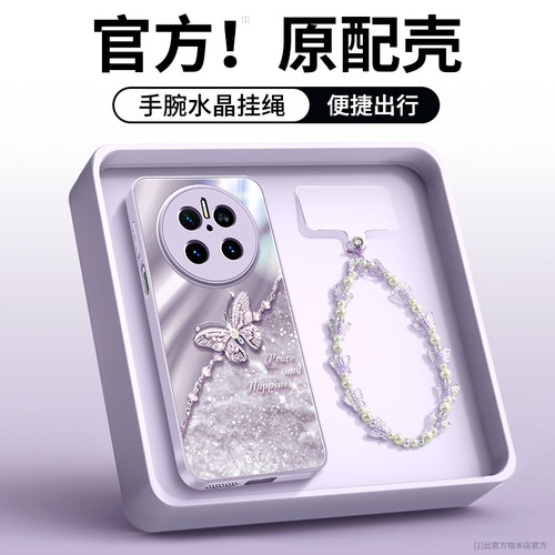 适用华为mate70手机壳液态玻璃