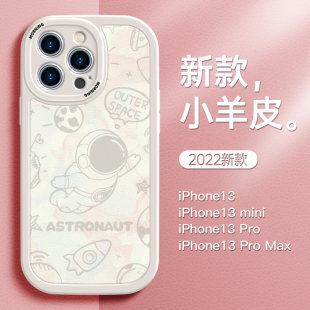 适用于苹果13ProMax手机壳新款 max高级感软 iphone12硅胶小羊皮11pro手机套硅胶x全包xs防摔13mini卡通xr女款