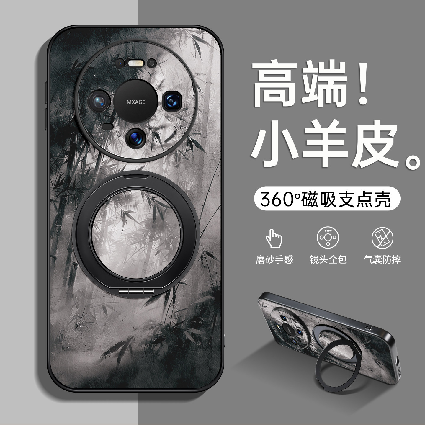 适用华为mate80promax手机壳2026新款mate60pro小羊皮保护壳mate70磁吸支架air全包防摔带挂绳promax高级感男