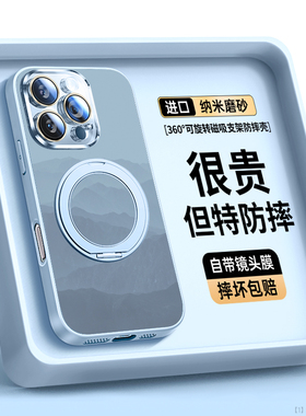 适用苹果16手机壳2025新款iphone16promax系列爆款15pro超火13外壳14磁吸支架ip高级感男女12简约pm镜头全包
