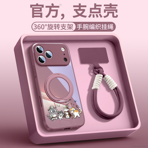 海盗小猫适用苹果18pro玻璃壳