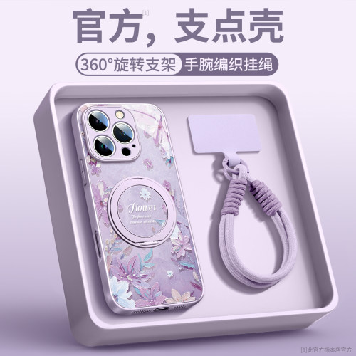 立体花丛适用苹果手机壳玻璃