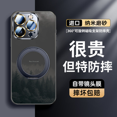 适用苹果16手机壳新款iphone16promax外壳2025系列15磁吸支架16pro超火ip14高级版男女13爆款12散热套pm全包