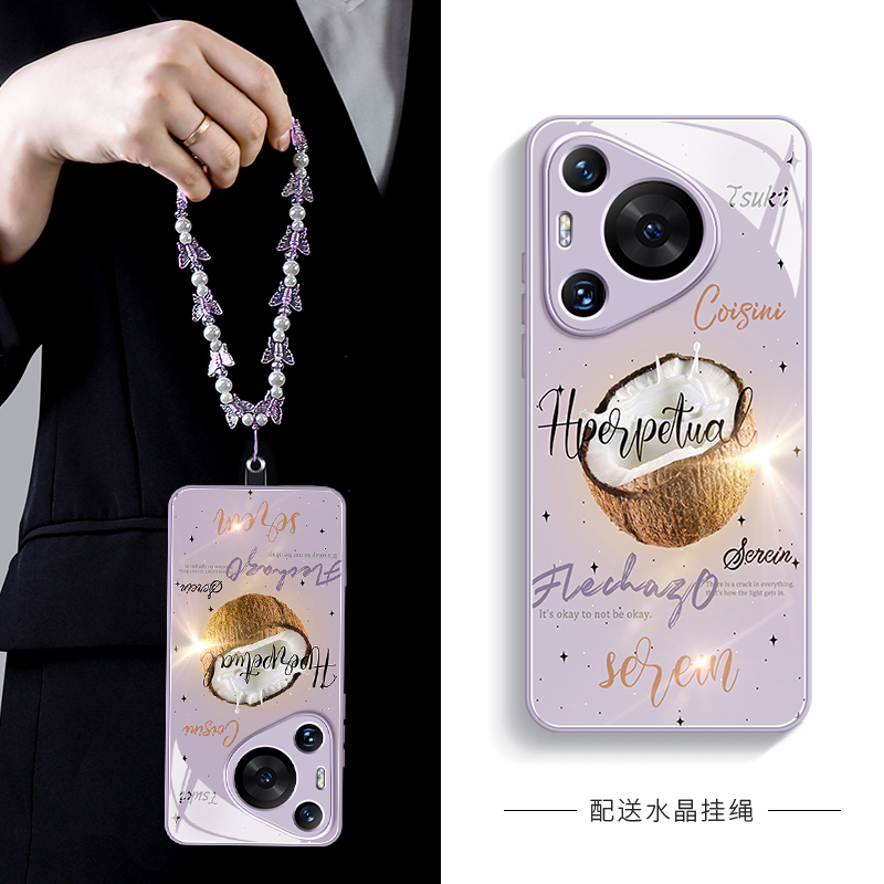 爆款椰子适用华为pura70玻璃壳