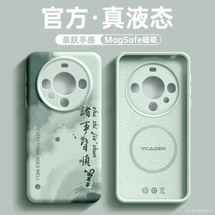 mate30pro简约纯色磁吸m60潮 液态硅胶40pro十全包防摔mate60男女款 适用华为Mate60pro手机壳新款 mate50套pro