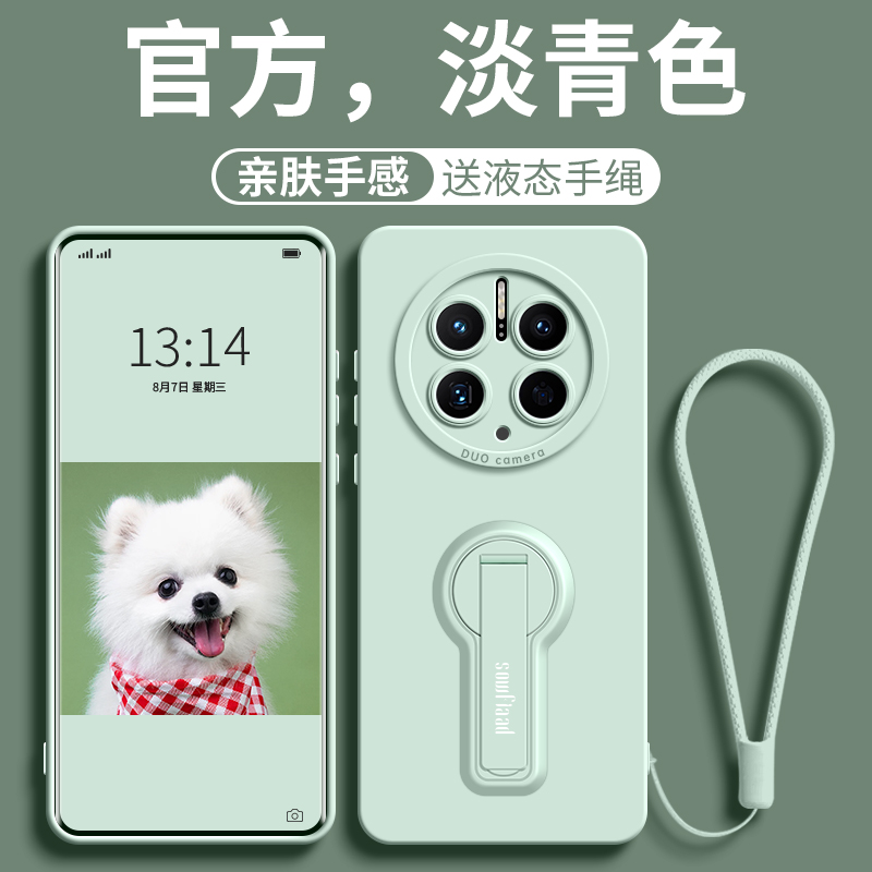 自带支架适用华为mate40手机壳