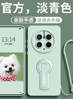 适用华为mate40pro手机壳mate50女新款保护套mt30epro硅胶带支架mete40e全包防摔m30高级感男mata20外壳魅特