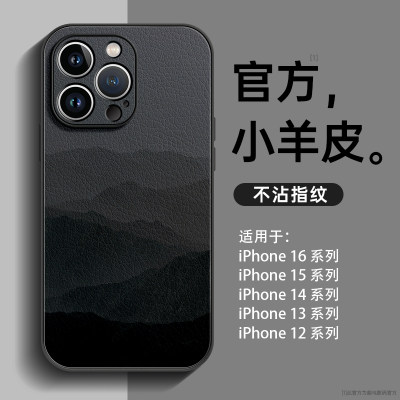 官方推荐山脉小羊皮适用苹果外壳