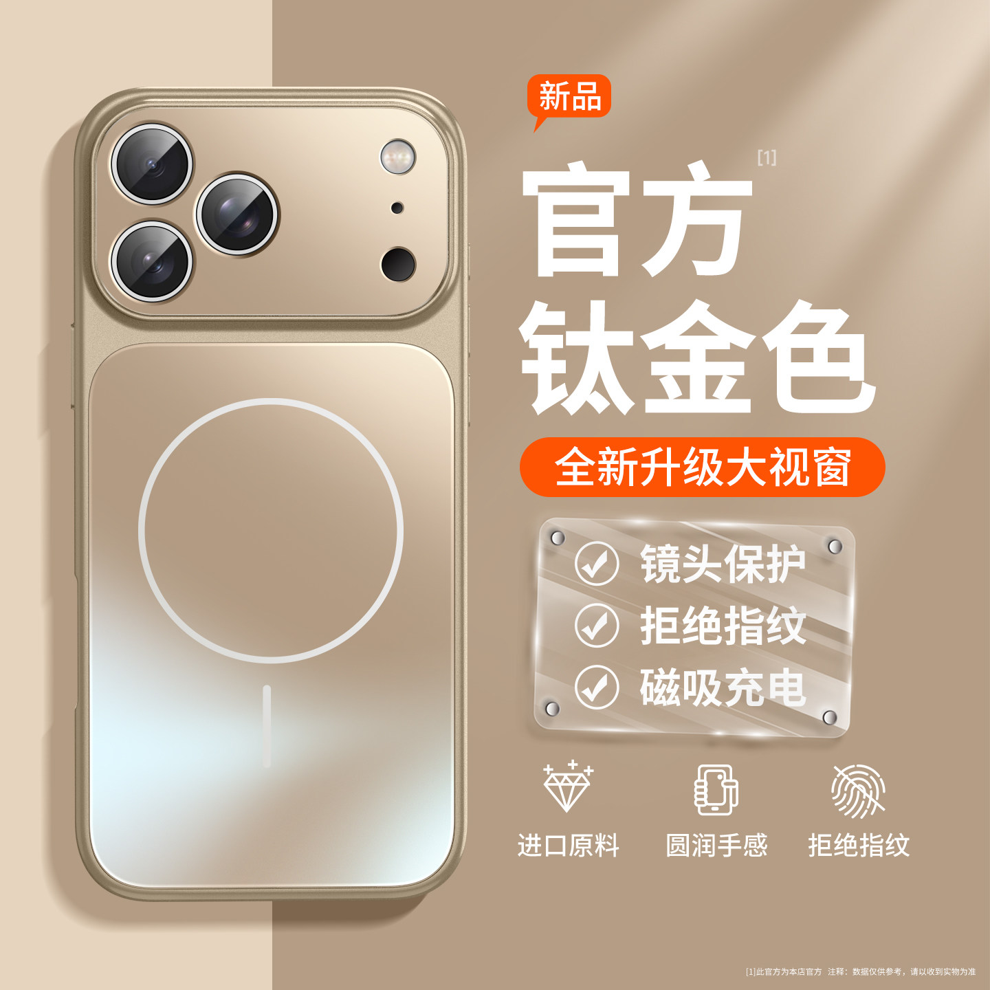 适用苹果18手机壳新款iPhone17promax保护壳18pro新品16系列air磁吸MagSafe专用ip磨砂玻璃pm独特15男女套por