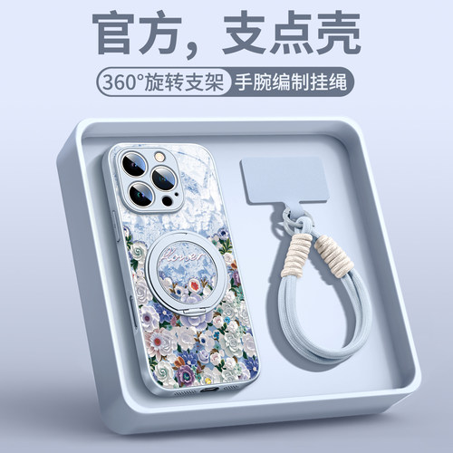 夏日散热油画繁花适用苹果手机壳