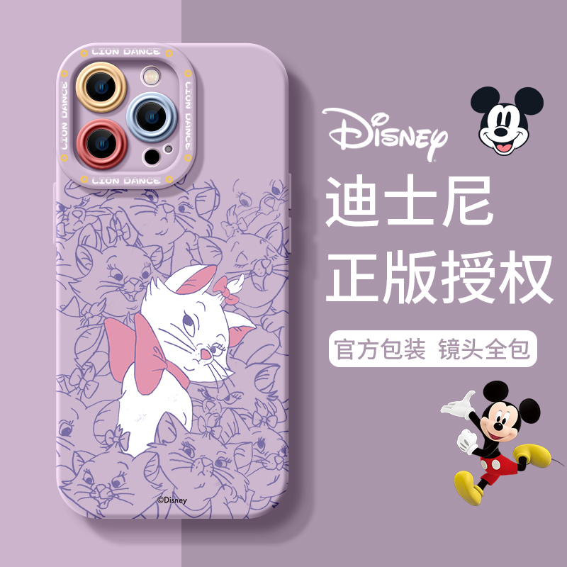 迪士尼玛丽猫适用苹果手机壳硅胶