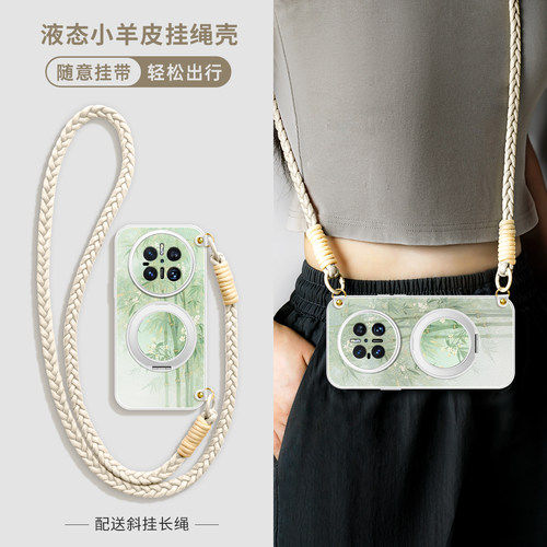 磁吸支架淡雅竹子适用华为手机壳