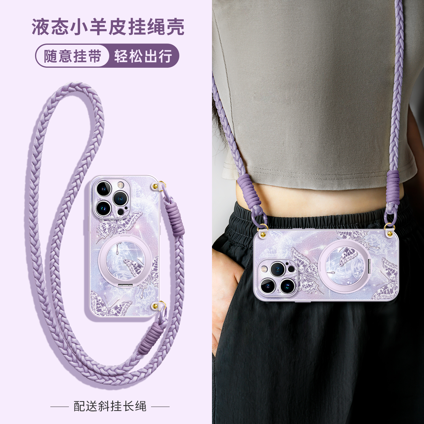 适用于苹果15promax手机壳小羊皮