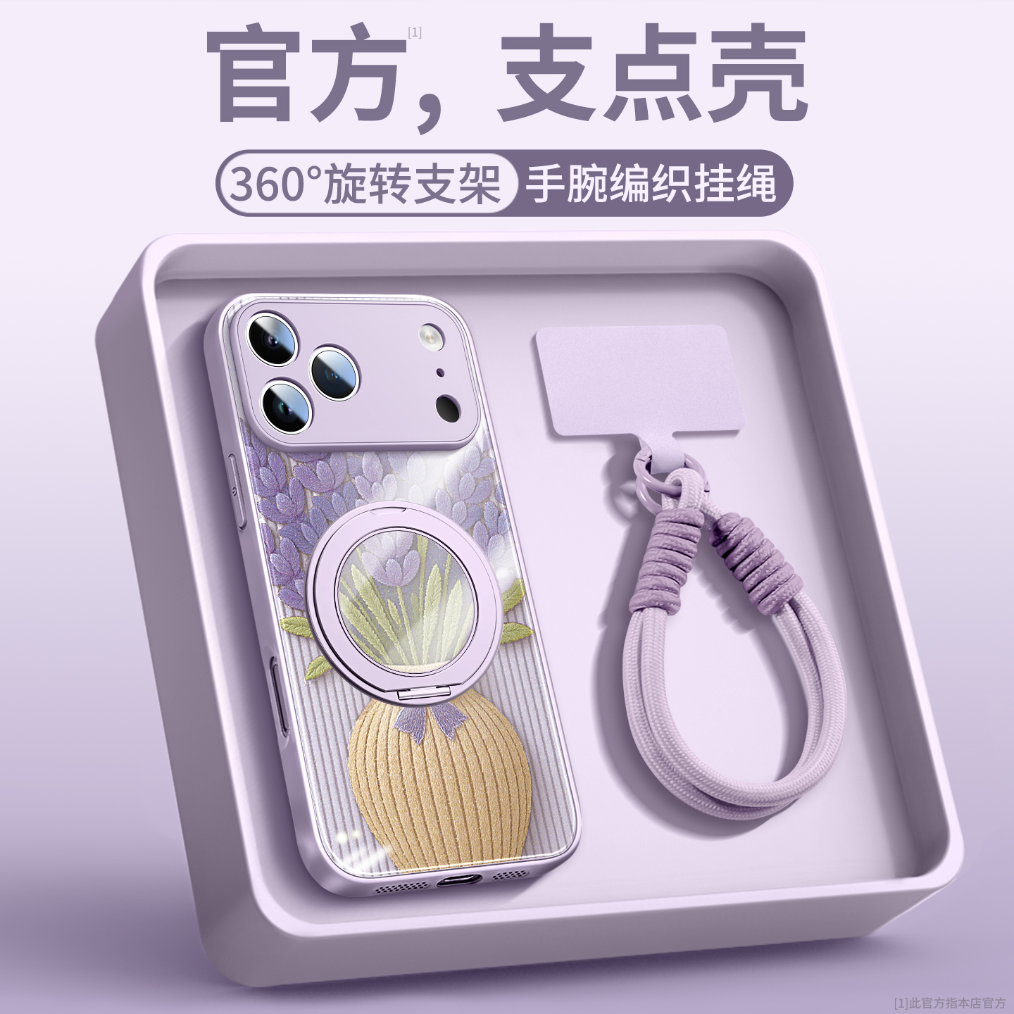 布艺花瓶适用苹果17手机壳玻璃