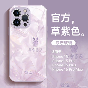 适用苹果15手机壳iphone15promax新款 14pro防摔13镜头全包12玻璃11硅胶plus高级感小众x 2023女款 max套