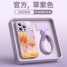适用iphone16手机壳2025新款苹果15promax磁吸支架ip16pro外壳13高级版plus爆款14小众12带挂绳11油画pm网红