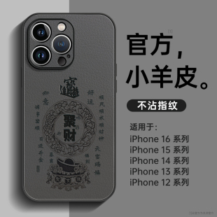 男12超火plus防摔套11pm全包xs 适用苹果15promax手机壳iPhone16新款 13保护壳ip16pro独特14高级感2025爆款