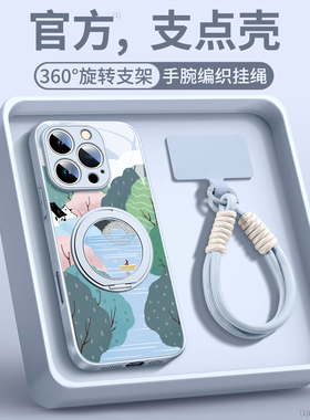 适用苹果16手机壳新款iphone15promax系列17pro外壳14plus爆款2025套ip11独特Air磁吸支架12带挂绳13高级感pm