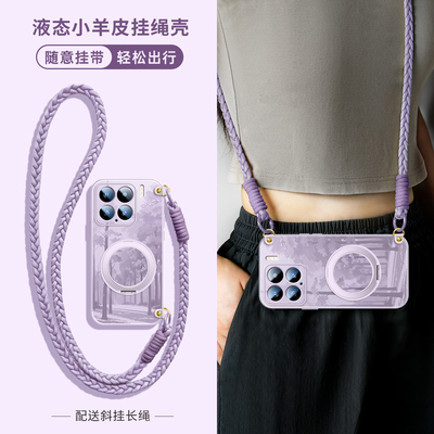 树影婆娑适用小米手机壳磁吸支架