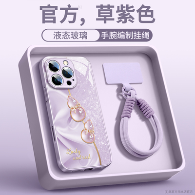 金丝葫芦适用苹果手机壳磁吸支架