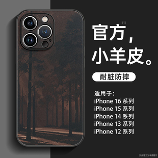 pm小众12系列11镜头全包 适用iphone15promax手机壳2025新款 苹果16外壳ip16pro硅胶套13高级版 plus爆款 14爆款
