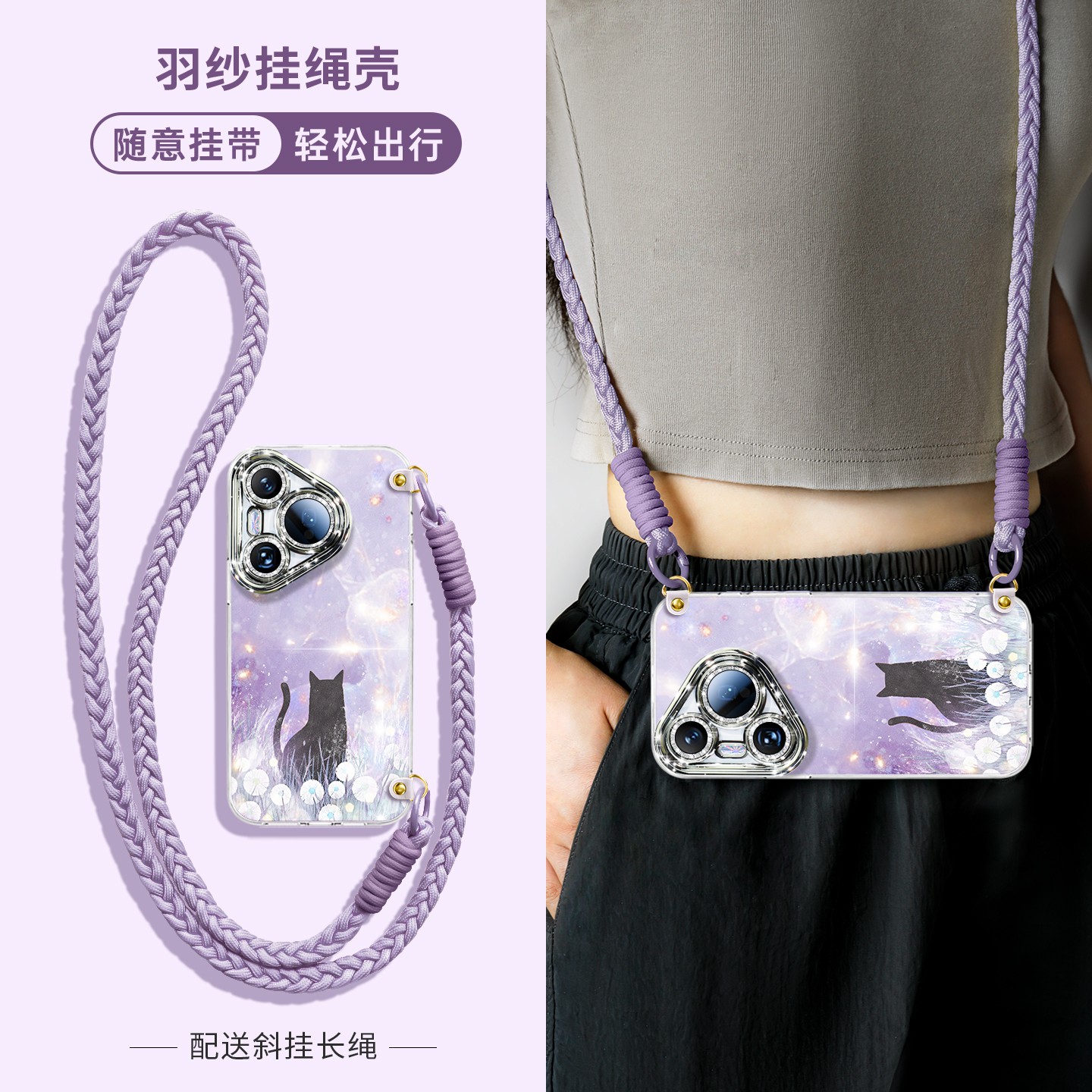 花和黑猫适用华为手机壳磁吸支架