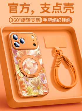 适用苹果17手机壳2025新款iPhone17promax系列16pro带挂绳15外壳14好看女plus套air支架13pm超火12高级版ip11