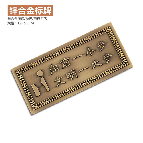 锌合金材质，非塑料制品