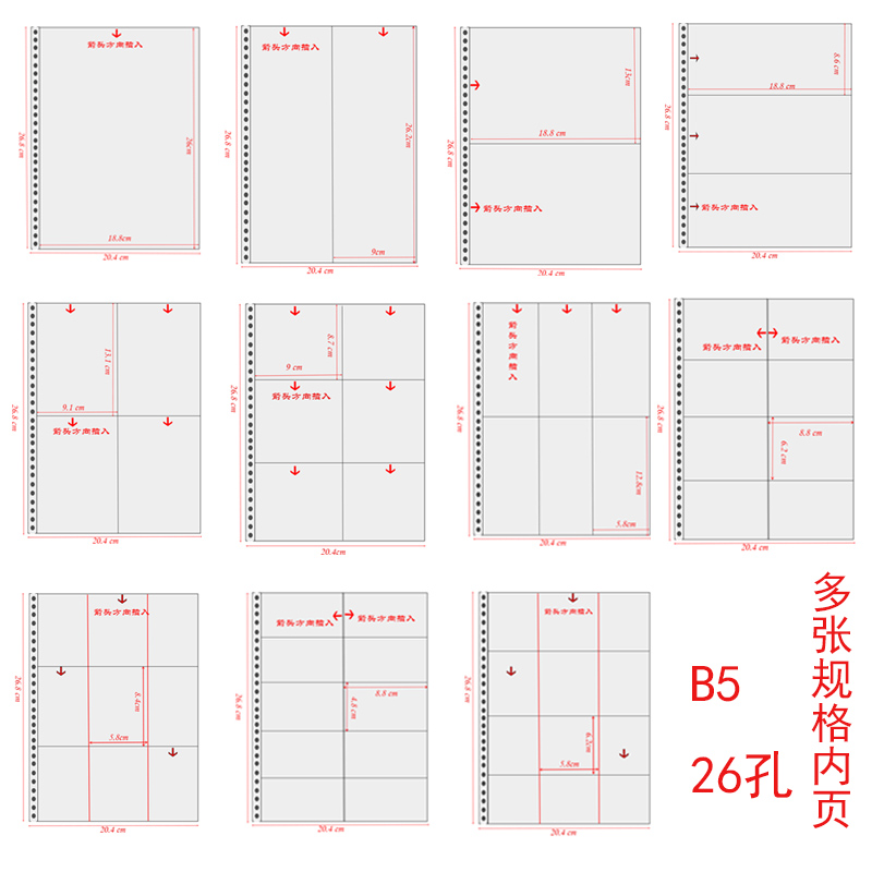 力路26孔卡片收纳页加厚透明