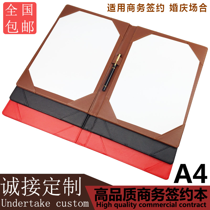 a4文件夹仪式诗歌朗诵定制签约本