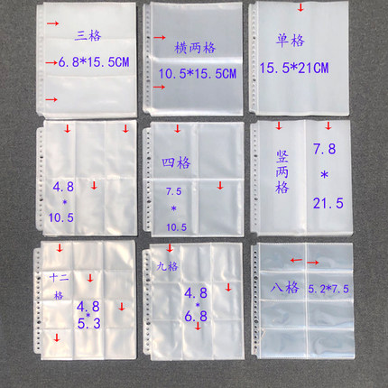 追星拍立得3寸明信片相册动漫爱豆小卡收纳册活页DIY盲盒6寸专辑4寸照片ins卡片高透明2寸证件照内页A5外壳