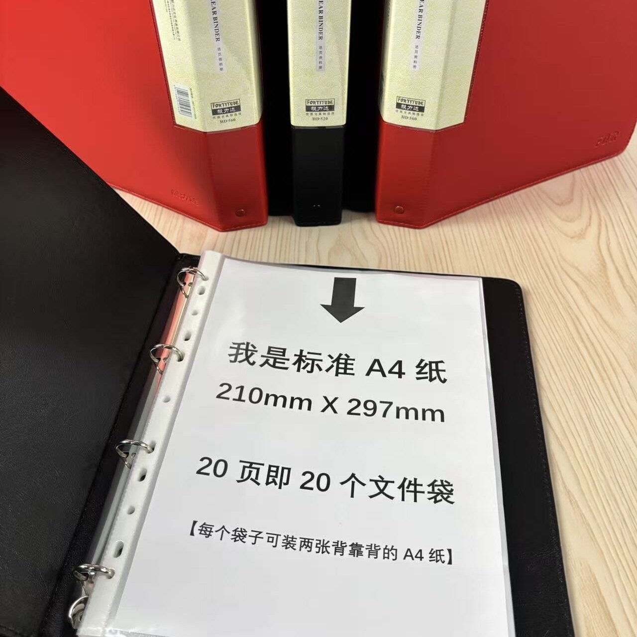 毅力达520资料册A4HD-530皮面四孔文件540活页a4收纳册560透明11孔插页A4资料皮质活扣文件竖式资料册正红色