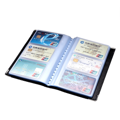 名片册会员卡收纳册商务简约卡簿