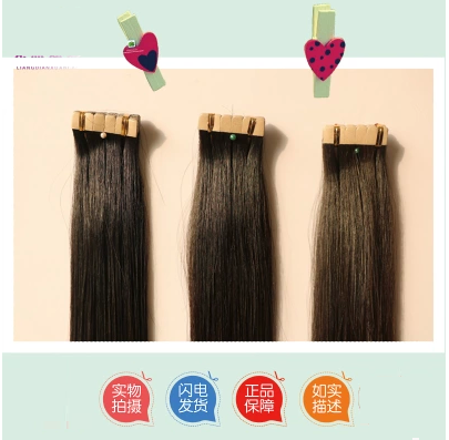 Extension cheveux - Ref 222600 Image 3