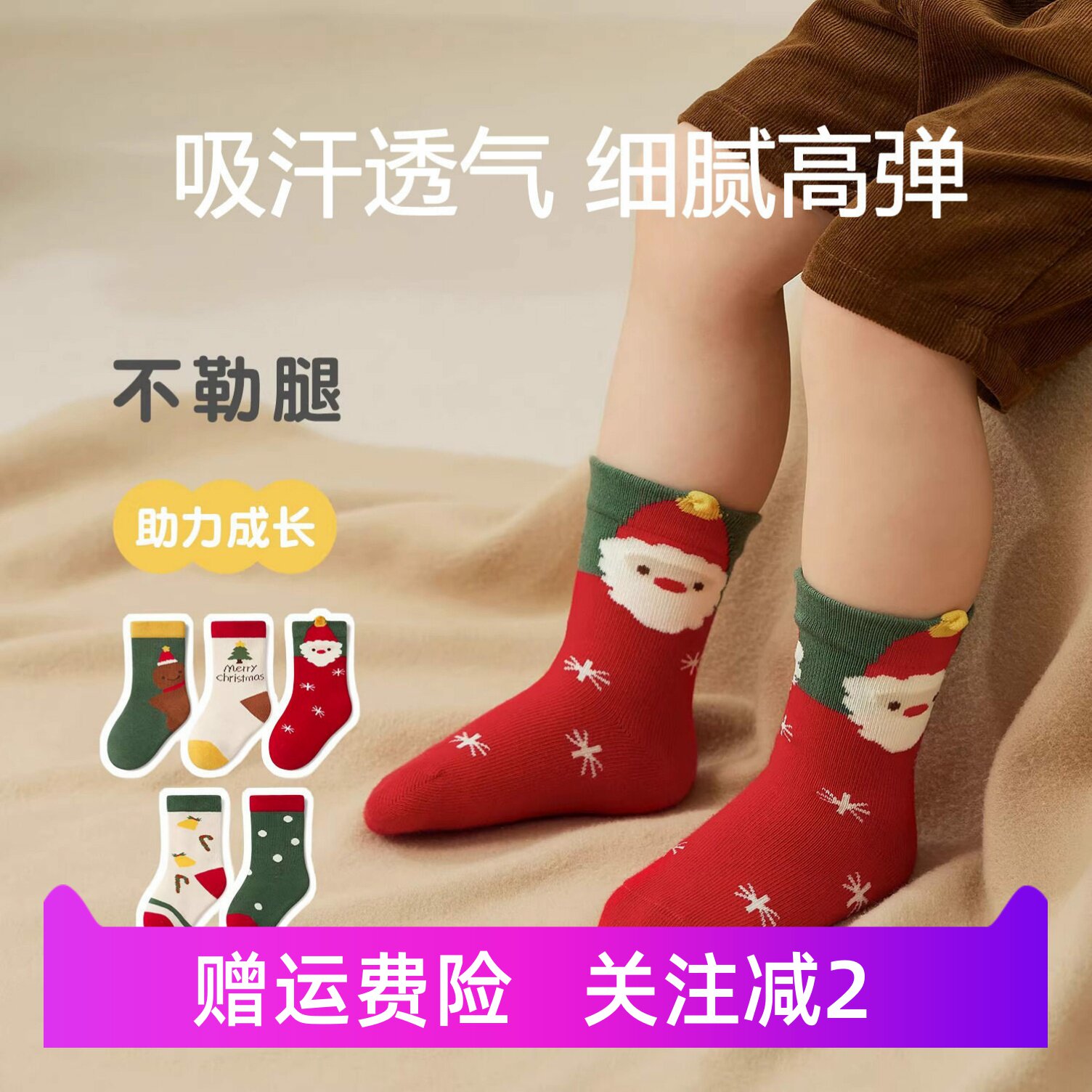 圣诞袜婴儿袜子秋冬季卡通儿童袜子男童女童婴童宝宝厚款中筒袜