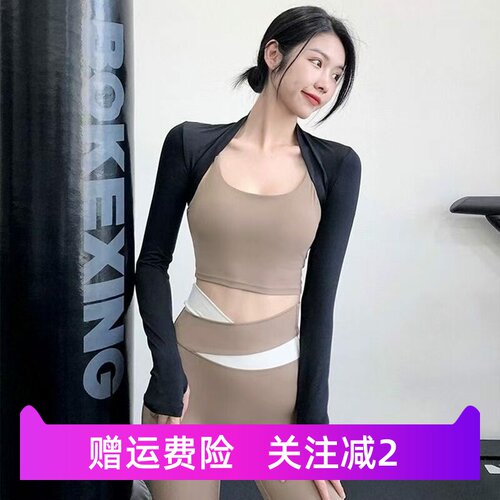 夏季防晒遮阳短款开衫小披肩瑜伽