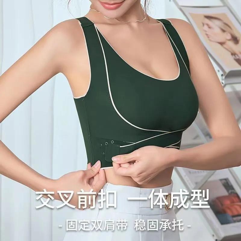 运动背心女防震无痕内衣聚拢上托