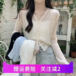 2026夏季防晒衣开衫女薄款宽松木耳边外搭披肩短款学生针织冰丝衫