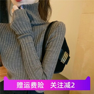 高级感秋冬灰色高领毛衣女内搭修身针织堆堆领洋气紧身柔软打底衫