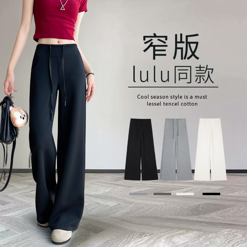 黑色运动裤女2025新款夏季薄款小个子慵懒直筒卫裤休闲冰丝阔腿