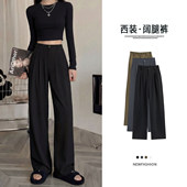 子2026新款 女裤 春夏季 垂感高级感窄版 黑色西装 直筒小个子阔腿裤 裤